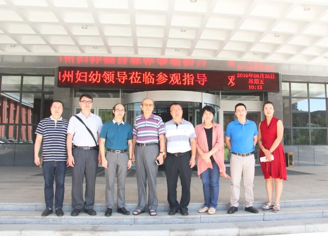 广西柳州市妇幼保健院领导莅临银丰生物集团参观考察