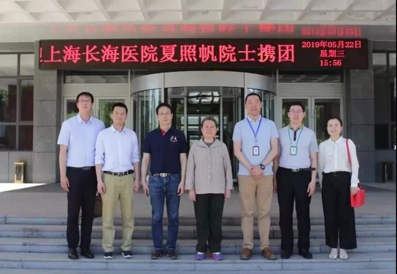 中国工程院夏照帆院士一行到访山东省齐鲁细胞治疗工程技术有限公司交流