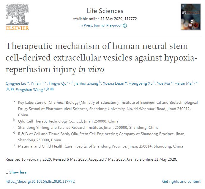 简讯丨银丰生物马贺然博士团队在SCI期刊《Life Sciences》上发表关于神经干细胞外泌体的最新科研成果
