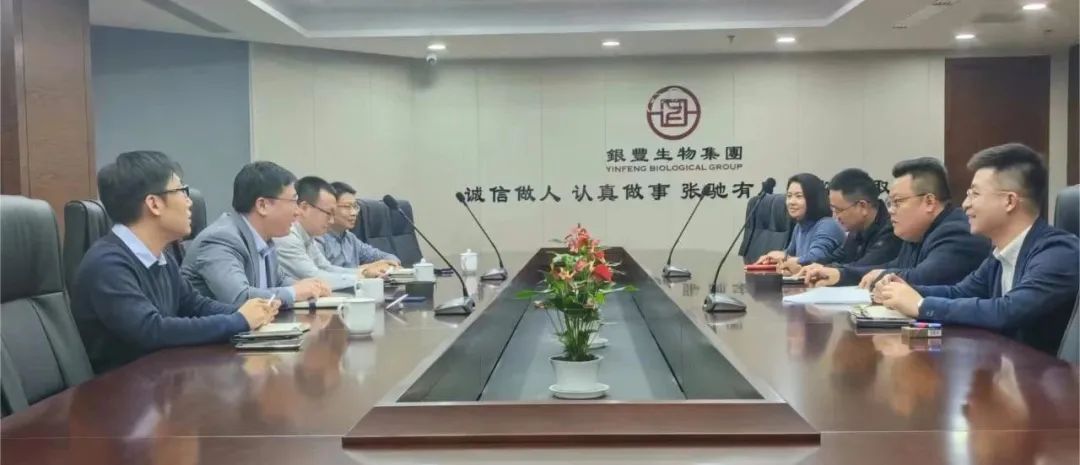 简讯 | 银丰生物集团湖南公司2023年度营销工作启动大会圆满召开